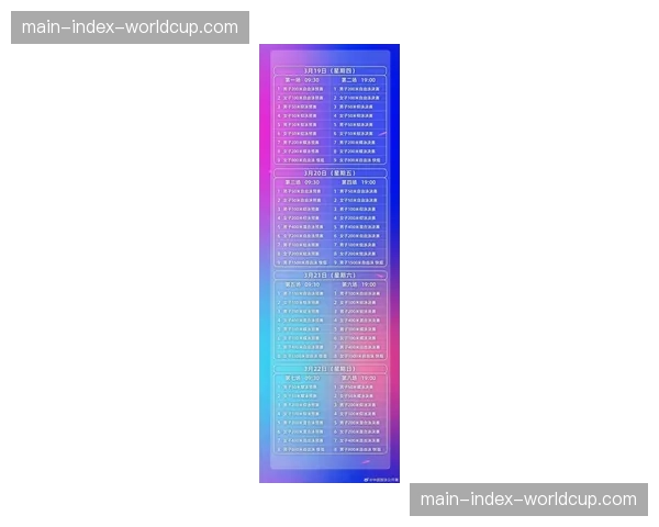 2026年亚运会游泳门票于本月启动第一阶段抽签预售