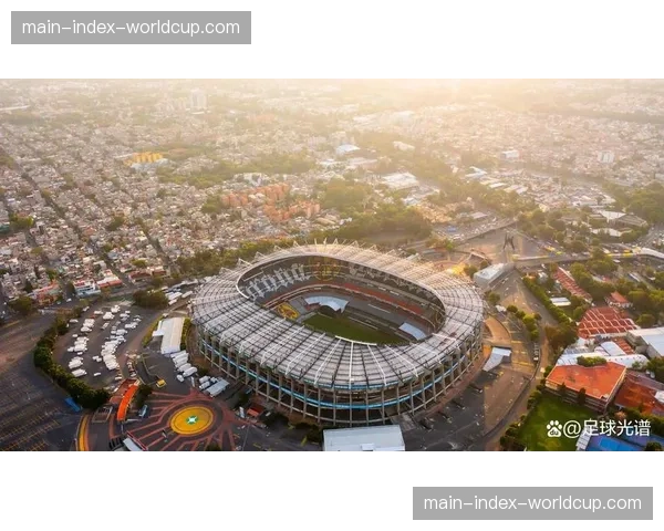 2026年美加墨世界杯组委会公布，首场比赛将于墨西哥城阿兹特克球场举行