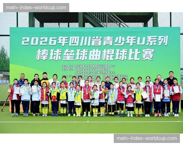 2026年四川省青少年U系列棒球垒球曲棍球比赛4月6日圆满落幕